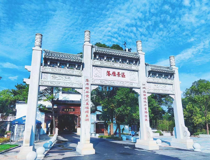 東湖落雁景區(qū)北門(mén)
